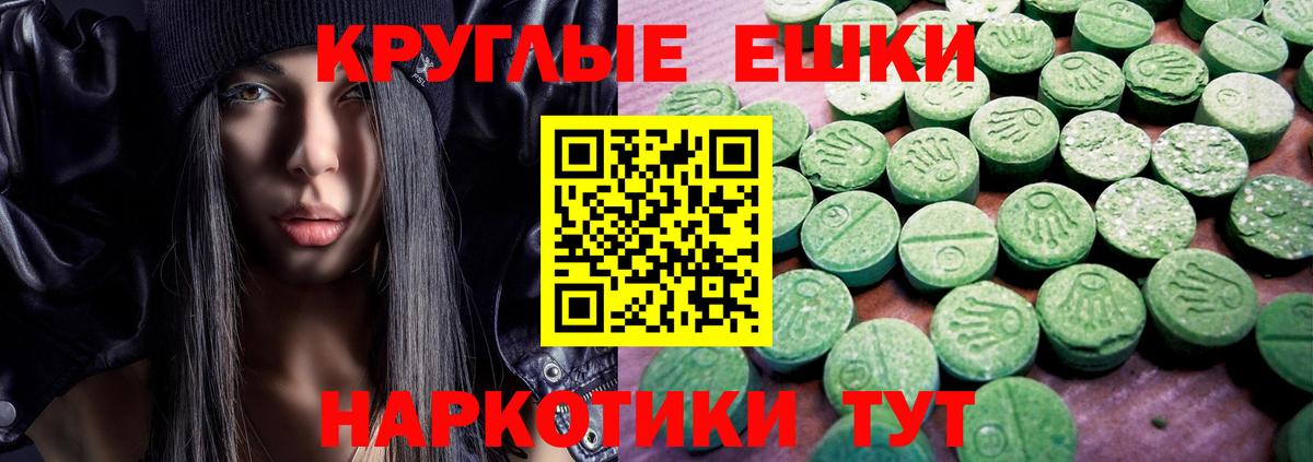 Армавир  Экстази Punisher  Вход с VPN  Экстази  darknet клад  Ecstasy DUBAI 