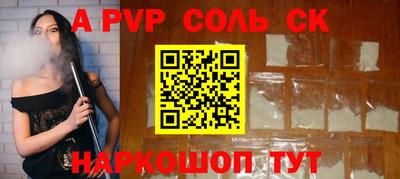 альфа пвп Кимры
