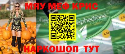 альфа пвп Кимры