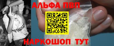 альфа пвп Кимры