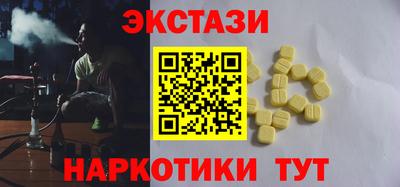 ECSTASY Кинель