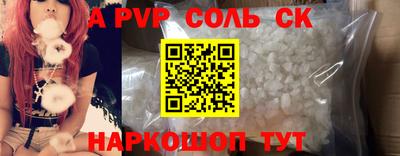 альфа пвп Кимры