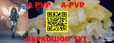 альфа пвп Кимры