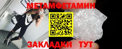 альфа пвп Кимры