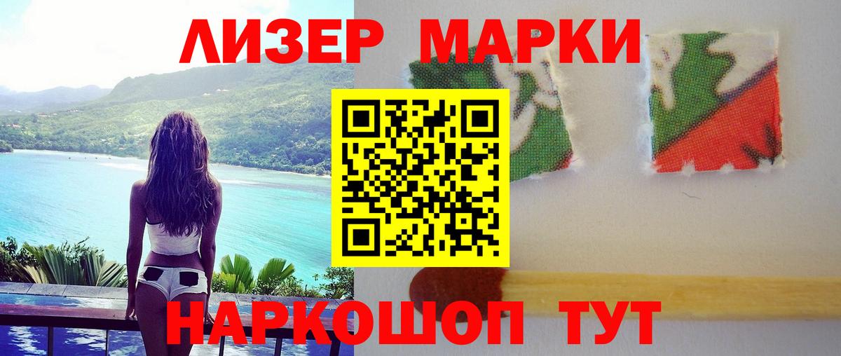 Лсд 25 экстази ecstasy Армавир