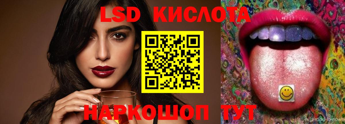Армавир  ЛСД экстази  Вход с VPN  Лсд 25 экстази ecstasy  Лсд 25 экстази ecstasy 