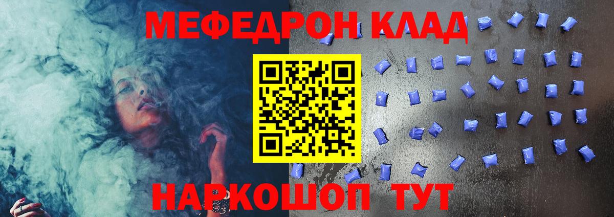 МЕТАДОН Армавир