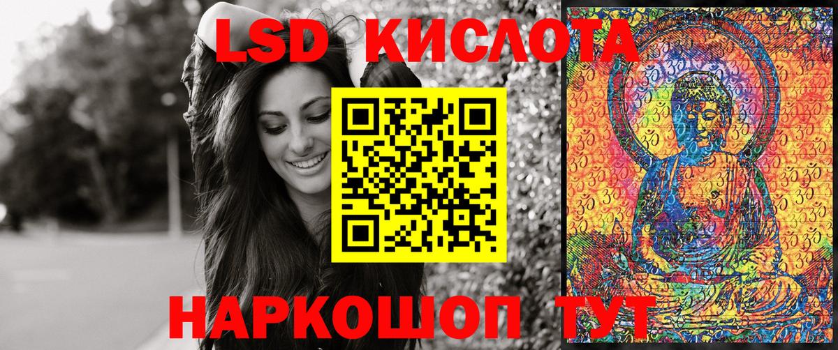 Марки NBOMe  Вход с VPN  Армавир  Марки NBOMe 1500мкг 