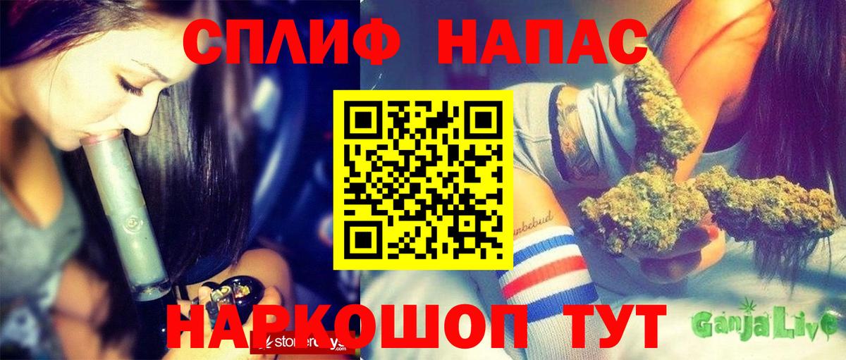 Каннабис OG Kush  Канабис MAZAR  МАРИХУАНА VHQ  Вход с VPN  Армавир  Конопля Ganja 