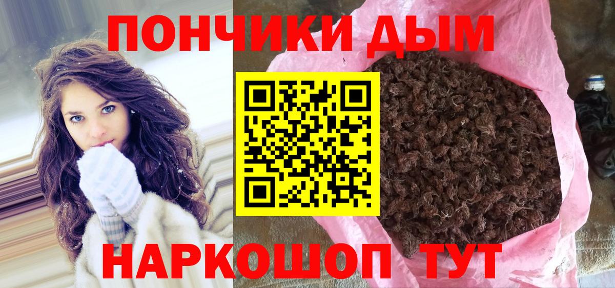 Бошки марихуана план Армавир
